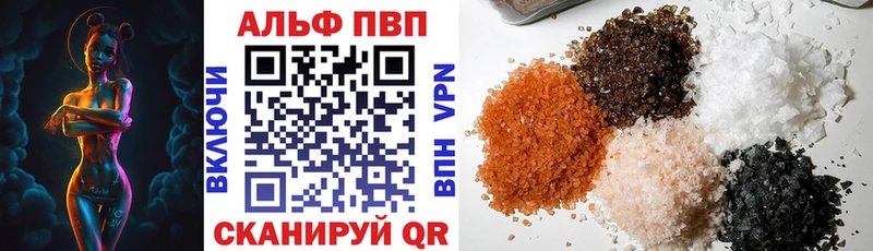 A-PVP крисы CK цена Вытегра