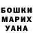 Бошки Шишки AK-47 203.Tophype