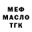 ТГК Wax R.Y
