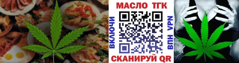 Печенье с ТГК конопля  Вытегра 