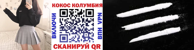 COCAIN FishScale  Вытегра 