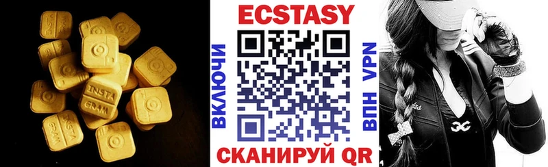 ЭКСТАЗИ Дубай Вытегра