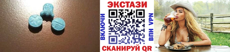 Ecstasy Cube  где купить   Вытегра 