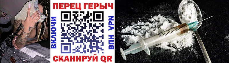 купить наркоту  Вытегра  ОМГ ОМГ зеркало  ГЕРОИН герыч 