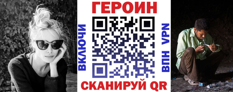ГЕРОИН гречка Вытегра