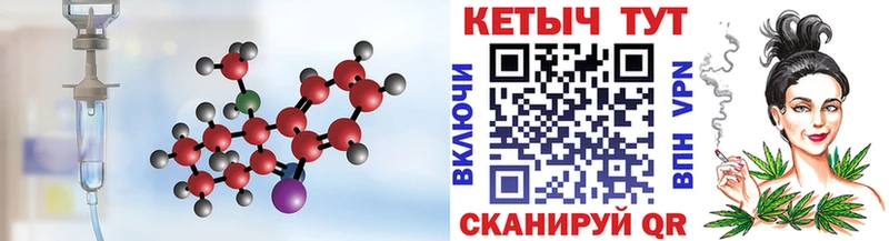 КЕТАМИН ketamine  нарко площадка какой сайт  Вытегра  купить наркоту 