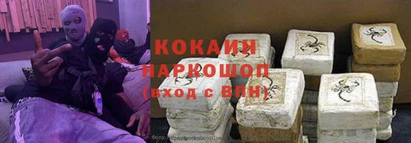 синтетический гашиш Абаза