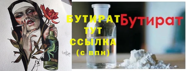 наркотики Абдулино