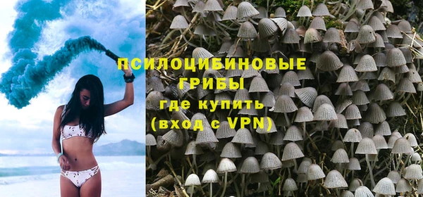 синтетический гашиш Абаза