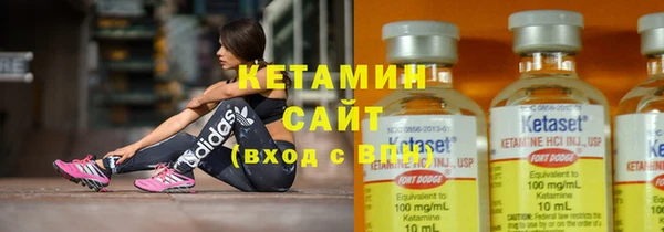 синтетический гашиш Абаза