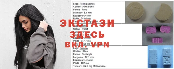 синтетический гашиш Абаза