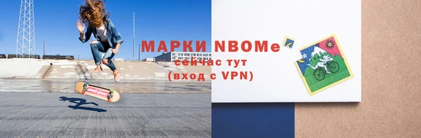 синтетический гашиш Абаза