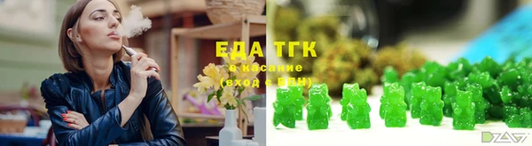 бошки Абинск