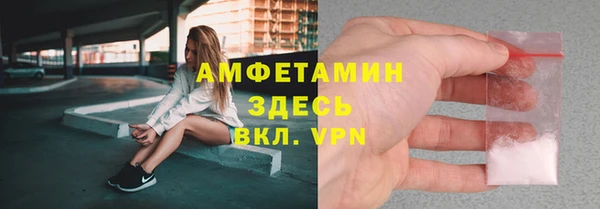 бошки Абинск