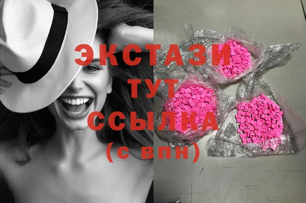 бошки Абинск