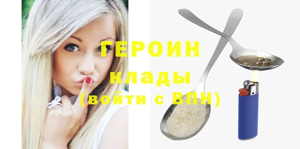 наркотики Абдулино
