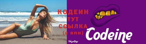 наркотики Абдулино