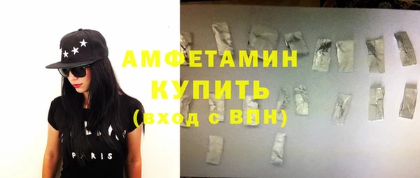 синтетический гашиш Абаза