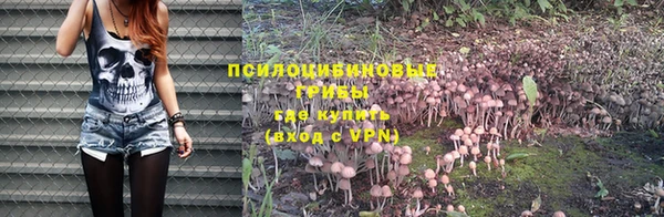 наркотики Абдулино