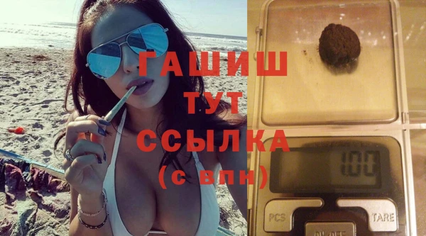 синтетический гашиш Абаза
