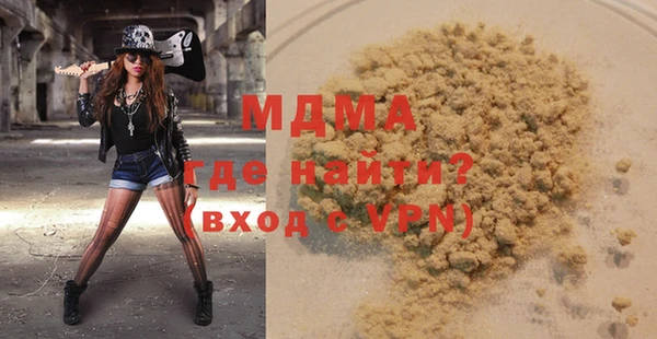 синтетический гашиш Абаза