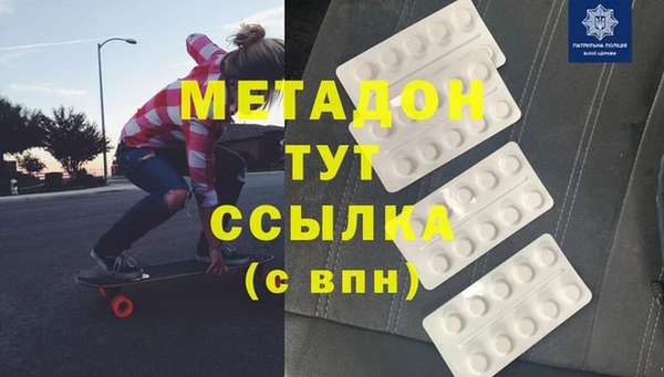 синтетический гашиш Абаза