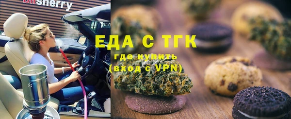синтетический гашиш Абаза