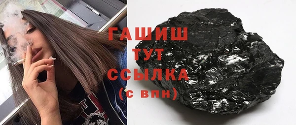 бошки Абинск