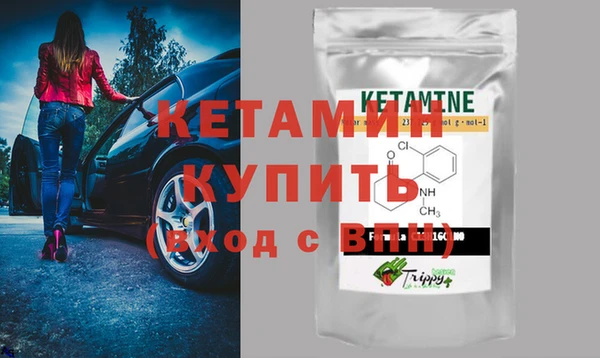 бошки Абинск