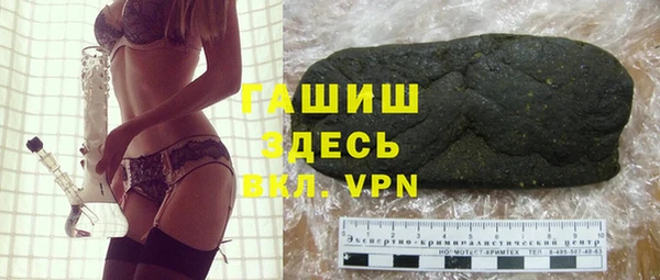 бошки Абинск