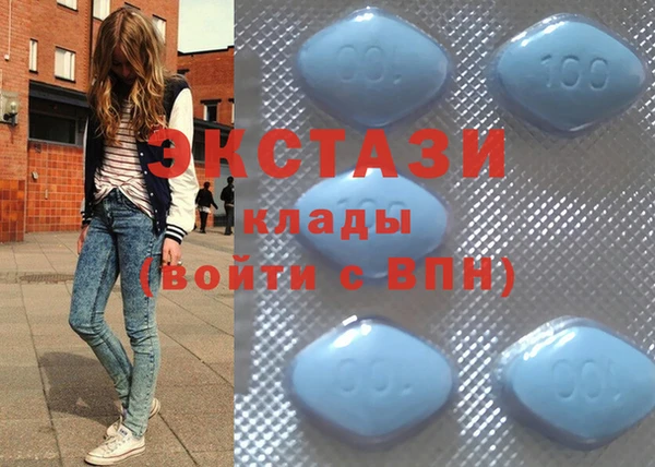 синтетический гашиш Абаза