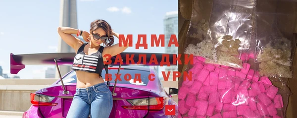 бошки Абинск