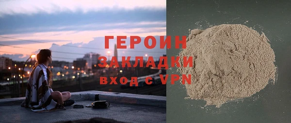 наркотики Абдулино