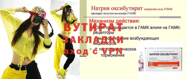 бошки Абинск