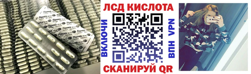 Лсд 25 экстази ecstasy магазин Вытегра