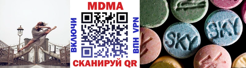 дарк нет как зайти  купить закладку  кракен   Вытегра  MDMA crystal 