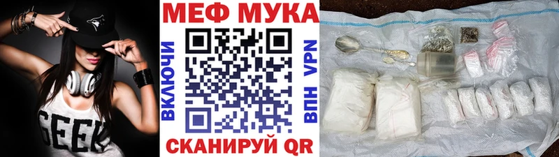 Меф кристаллы  Вытегра 