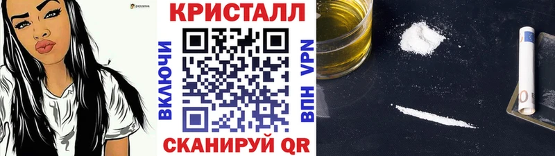 это клад  Вытегра  Первитин мет 