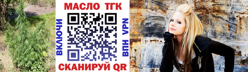 Дистиллят ТГК Wax  Вытегра 